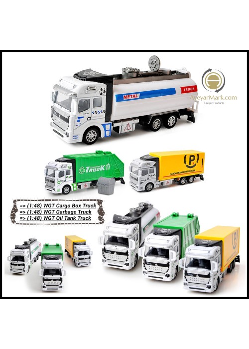 Diecast Metal WGT Truck (1:48)