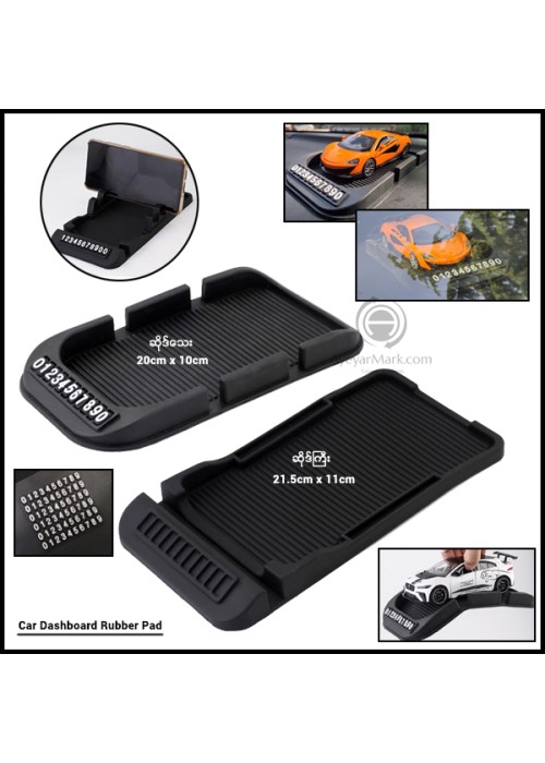 Car Rubber Pad