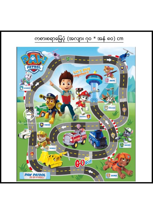 Paw Patrol Map