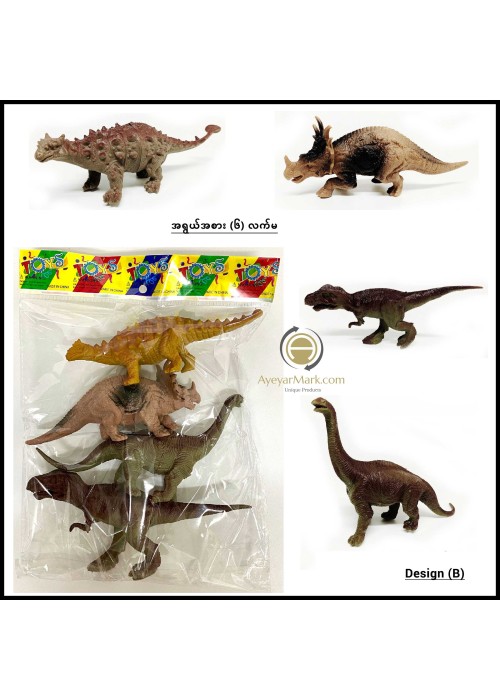 Dino 4's Pack Design B