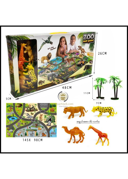 661 Safari Set
