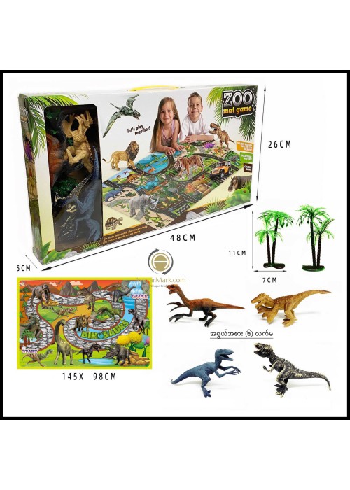 662 Dino Jungle Set