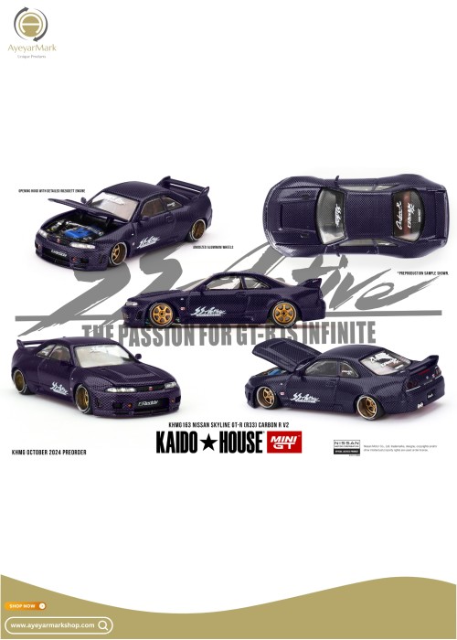 Kaido House + MINIGT Nissan Skyline GT-R (R33) Active Carbon R V2 KHMG163-CH