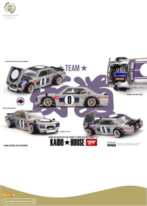 Kaido House + MINIGT Nissan Skyline GT-R (KPGC10) Kaido Works V1 KHMG165-CH