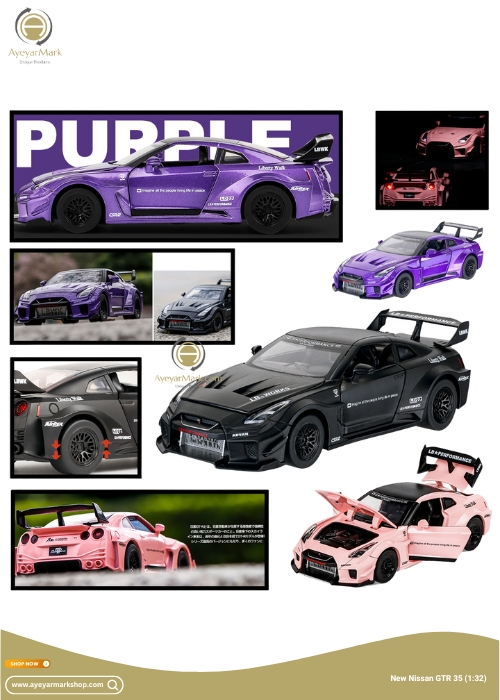 New Nissan GTR35 (1:32)