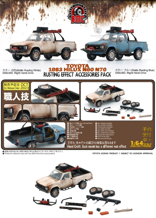 BM Creations Toyota 1980 Hilux N60, N70 -Matte Rusting (White)(RHD) 64B0358 (1:64)