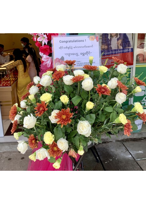 ဖွင့်ပွဲပန်းစတန်း နှင်းဆီ ဂန္ဓမာ ဇော်မွှားပန်း Grand Opening Celebration Fresh Flower Stand with Roses Chrysanthemum Carnation and some seasonal leaves FST102