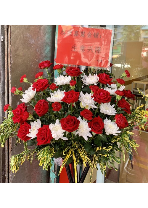 ဖွင့်ပွဲပန်းစတန်း နှင်းဆီ ဂန္ဓမာ ဇော်မွှားပန်း Grand Opening Celebration Fresh Flower Stand with Roses Chrysanthemum Carnation and some seasonal leaves FST103
