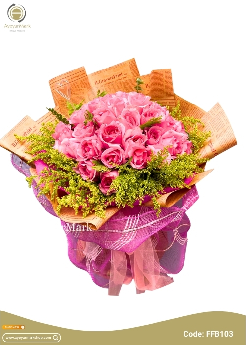 နှင်းဆီပန်း ပန်းစည်း အရံပန်းအပါ Fresh Flower Bouquet approx 30 roses with some seasonal green leaves FFB103