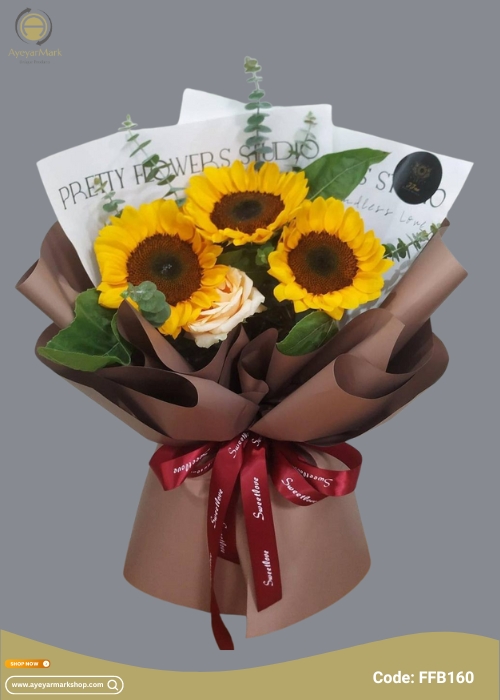 နေကြာပန်း ပန်းစည်း Imported Sun-Flower Fresh Flower Bouquet approx 3 Sunflower With Some Seasonal Green Leaves FFB160