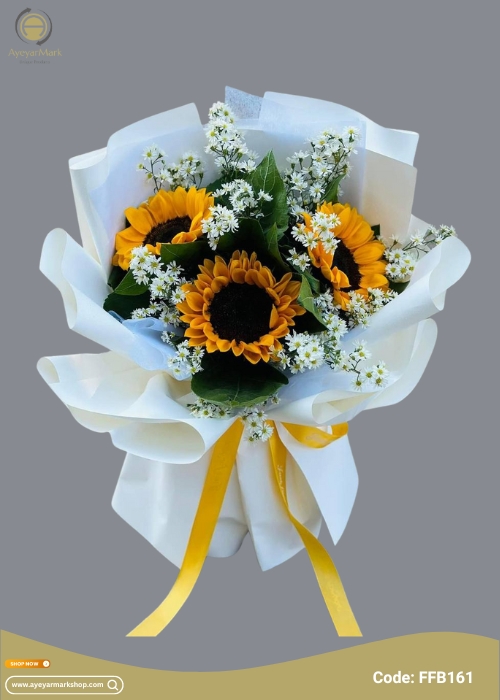 နေကြာပန်း ပန်းစည်း Imported Sun-Flower Fresh Flower Bouquet approx 3 Sunflower With Some Seasonal Green Leaves FFB161
