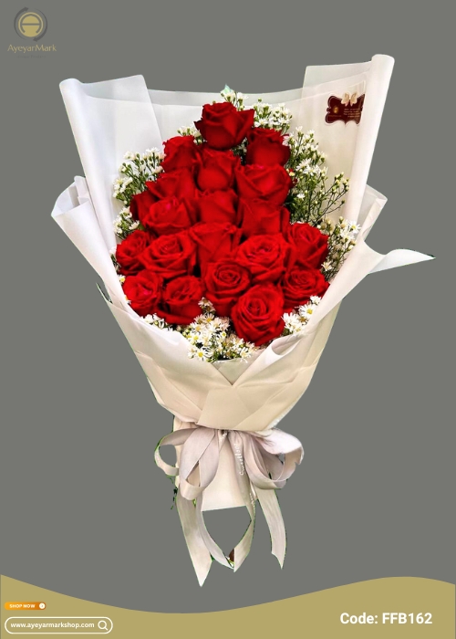 နှင်းဆီပန်း ပန်းစည်း Fresh Flower Bouquet approx 20 roses FFB162