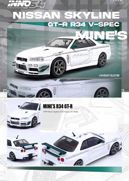 INNO64 Nissan Skyline GT-R (R34) V-SPEC Tuned by "MINE'S"
