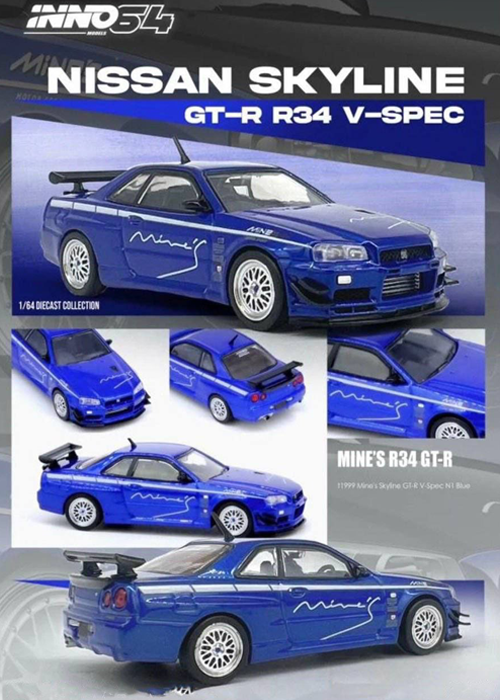 INNO64 Nissan Skyline GT-R (R34) V-SPEC Tuned by "MINE'S" 