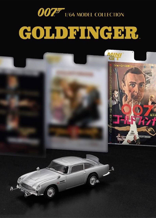 MINI GT James Bond 007 Goldfinger Aston Martin DB5 Japanese Version