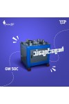 Rebar Bending Machine(သံချောင်းကွေးစက်အကြီး) GW 50C